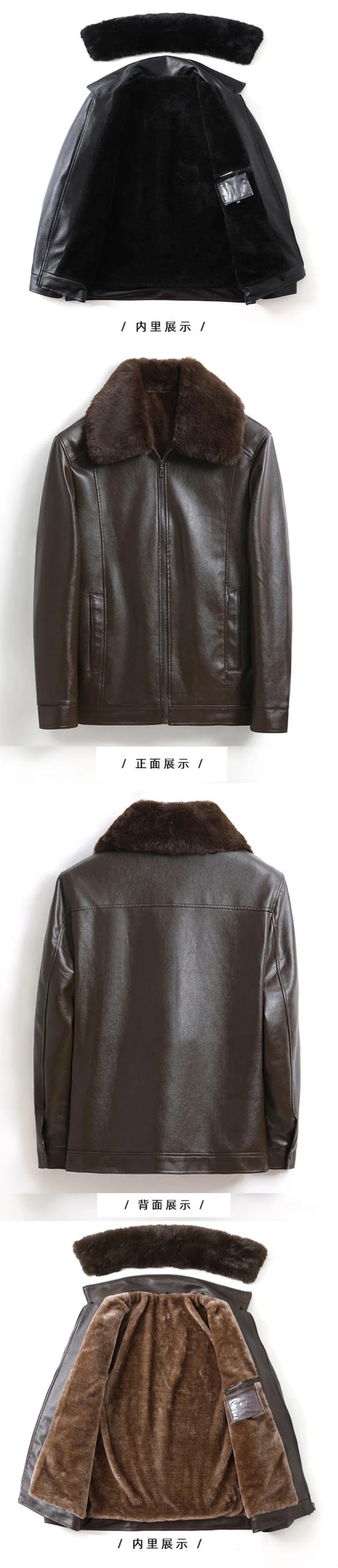 Yeni kış erkekler polar DERİ CEKETLER kürk yaka kaliteli erkek rahat PU deri mont adam yün astar sıcak deri ceket 3XL