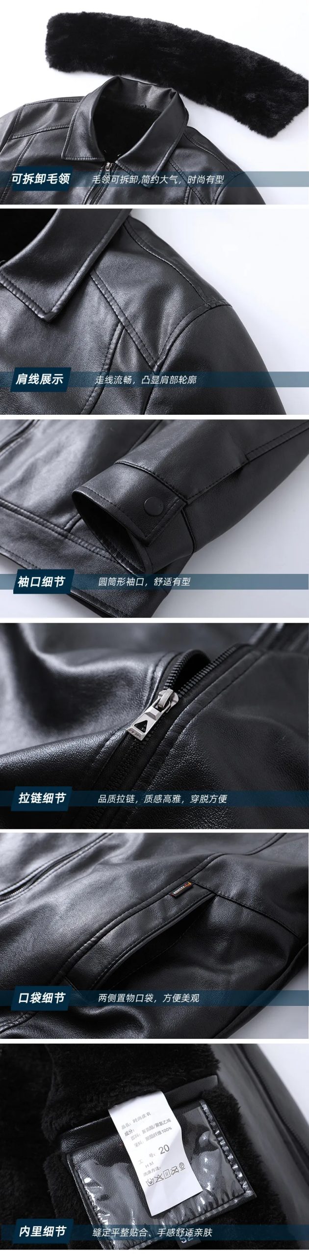 Yeni kış erkekler polar DERİ CEKETLER kürk yaka kaliteli erkek rahat PU deri mont adam yün astar sıcak deri ceket 3XL