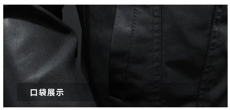 Erkekler ince lokomotif DERİ CEKETLER çoklu cepler Moto Biker Pu deri mont yüksek kaliteli erkek bahar DERİ CEKETLER 5XL