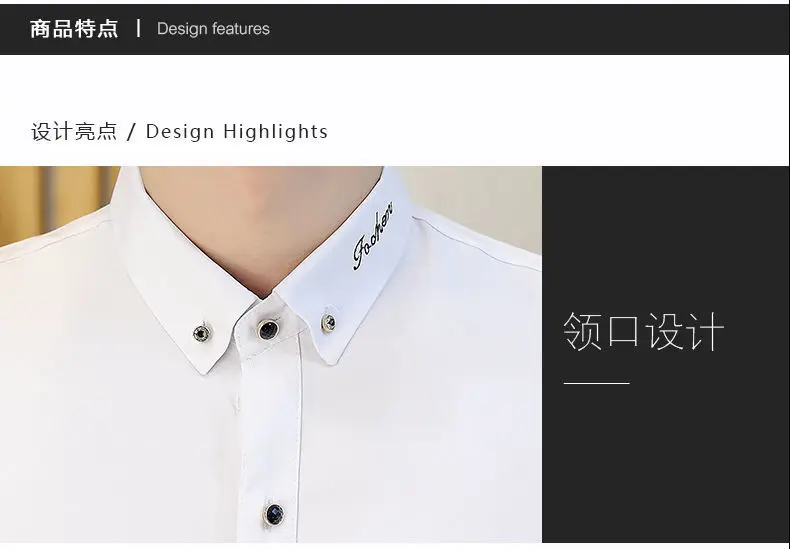 Erkek Hafif İş Gömleği Rahat Demirsiz Uzun Kollu Inç Giyim Trendy İnce Kırışıklığa Dayanıklı Elastik erkek Gömleği