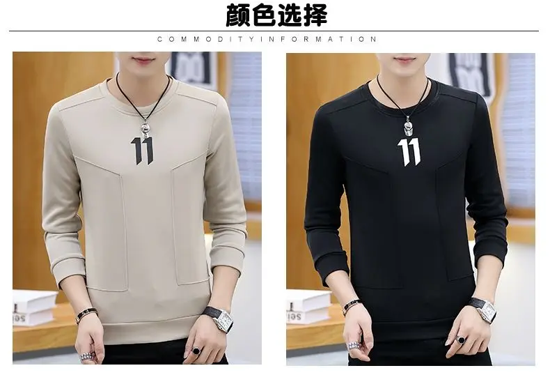 Hoodie erkek bahar moda erkek uzun kollu T-shirt yeni giysiler erken bahar üst Trendy marka baz