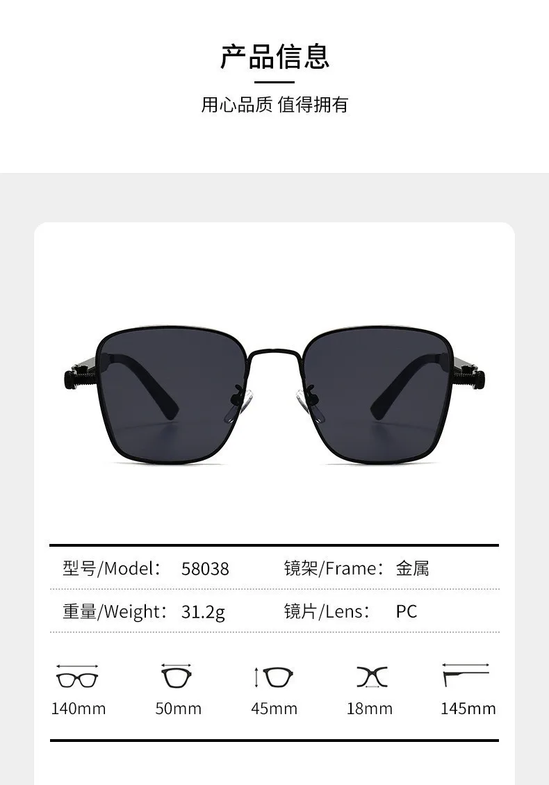 2025 Polarized Sunglasses Men High End Handsome Driving Special Anti UV High Quality Metal Punk Fashion Trends Sunglasses