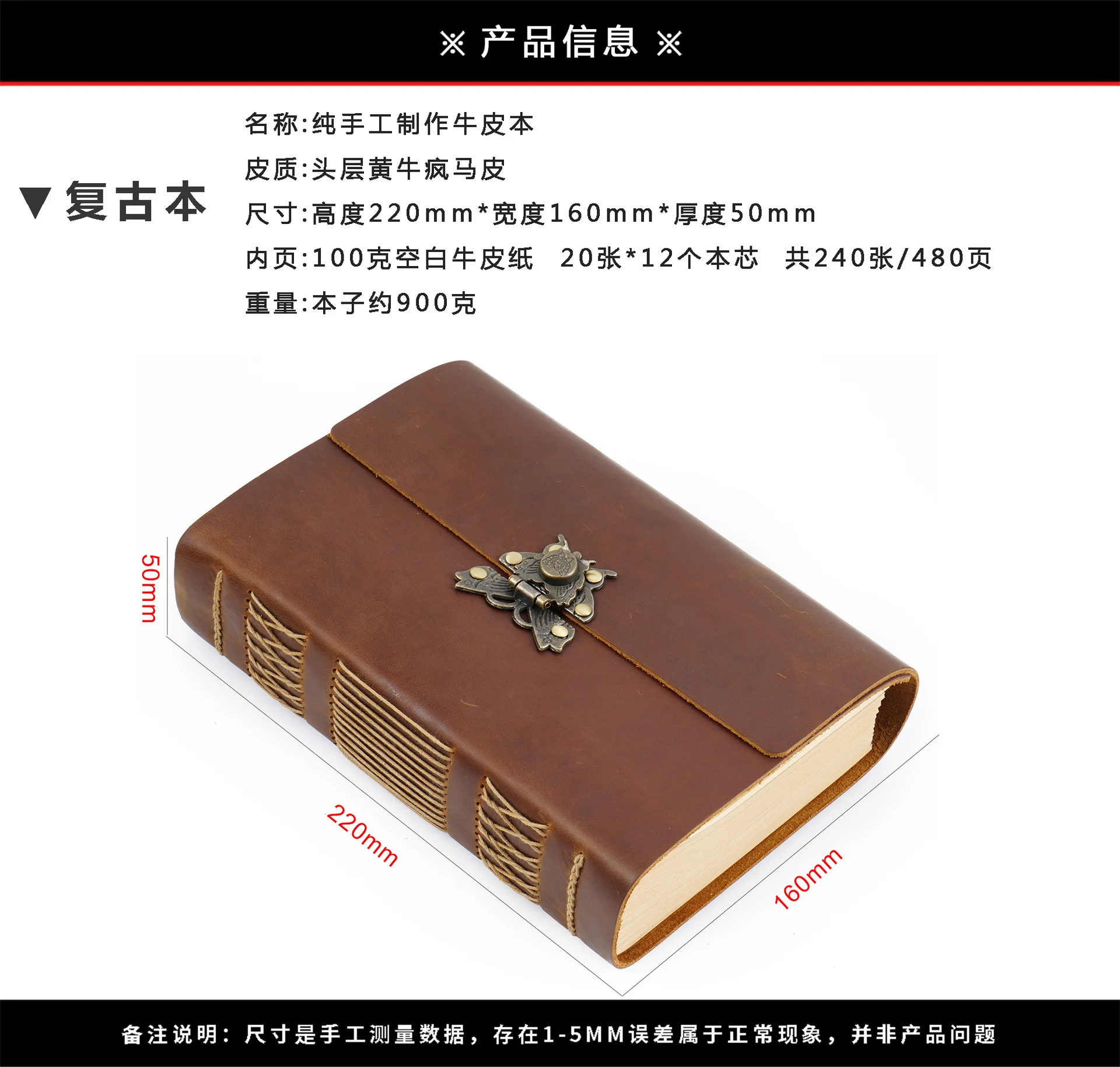 AIGUONIU Genuine Leather Sketchbook Retro Diary Thickened Notebook Classic Handmade Creative Notepad Wholesale