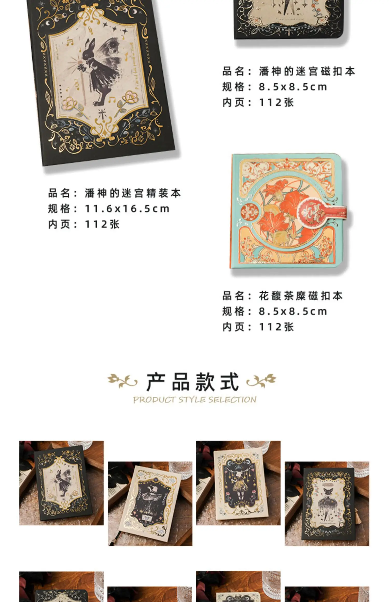 A5 Gothic Note Magnetic Buckle Book Retro Art High Value Exquisite Hand Ledger Small Personality Creative Hand Ledger Gift