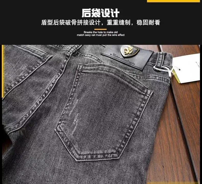 High End Jeans Men's Embroidered Elastic Embroidered Washed Slim Fit Small Leg Pants Casual Long Pants High End Jeans Men's Embroidered Elastic Embroidered Washed Slim Fit Small Leg Pants Casual Long Pants