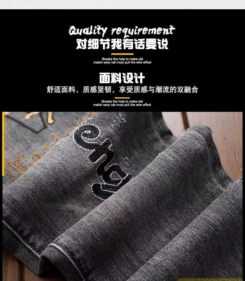 High End Jeans Men's Embroidered Elastic Embroidered Washed Slim Fit Small Leg Pants Casual Long Pants High End Jeans Men's Embroidered Elastic Embroidered Washed Slim Fit Small Leg Pants Casual Long Pants