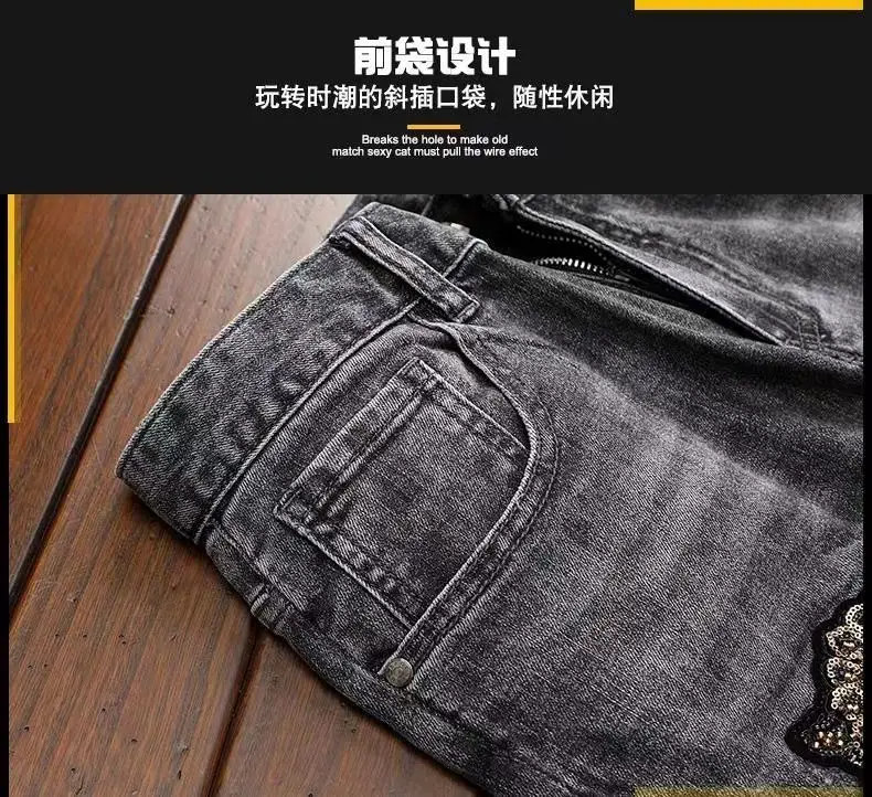 High End Jeans Men's Embroidered Elastic Embroidered Washed Slim Fit Small Leg Pants Casual Long Pants High End Jeans Men's Embroidered Elastic Embroidered Washed Slim Fit Small Leg Pants Casual Long Pants