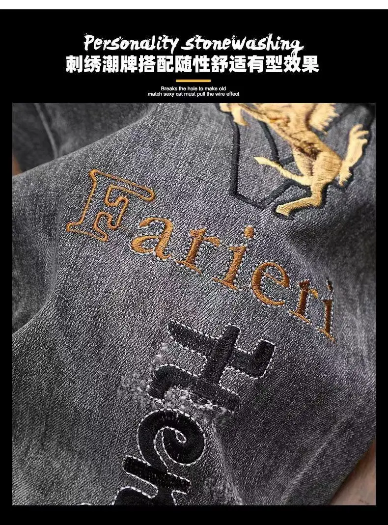 High End Jeans Men's Embroidered Elastic Embroidered Washed Slim Fit Small Leg Pants Casual Long Pants High End Jeans Men's Embroidered Elastic Embroidered Washed Slim Fit Small Leg Pants Casual Long Pants