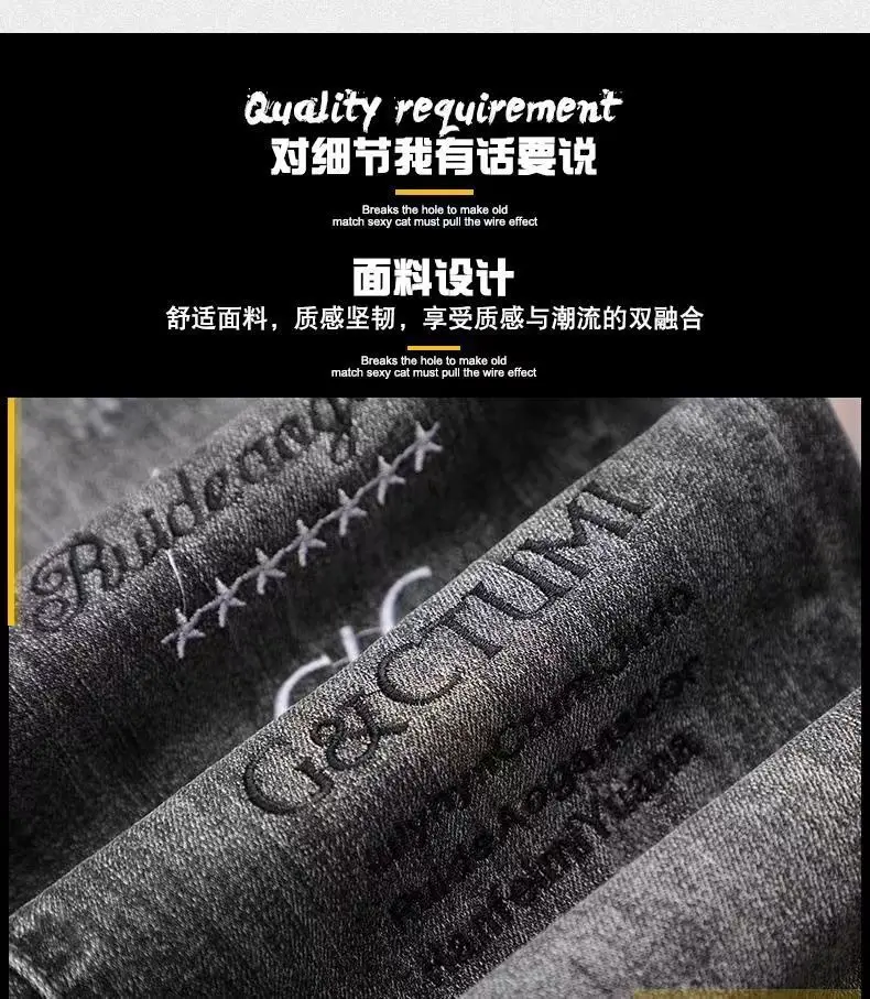 High End Jeans Men's Embroidered Elastic Embroidered Washed Slim Fit Small Leg Pants Casual Long Pants High End Jeans Men's Embroidered Elastic Embroidered Washed Slim Fit Small Leg Pants Casual Long Pants