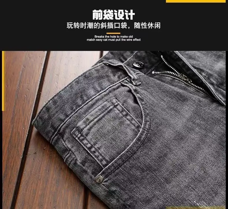 High End Jeans Men's Embroidered Elastic Embroidered Washed Slim Fit Small Leg Pants Casual Long Pants High End Jeans Men's Embroidered Elastic Embroidered Washed Slim Fit Small Leg Pants Casual Long Pants