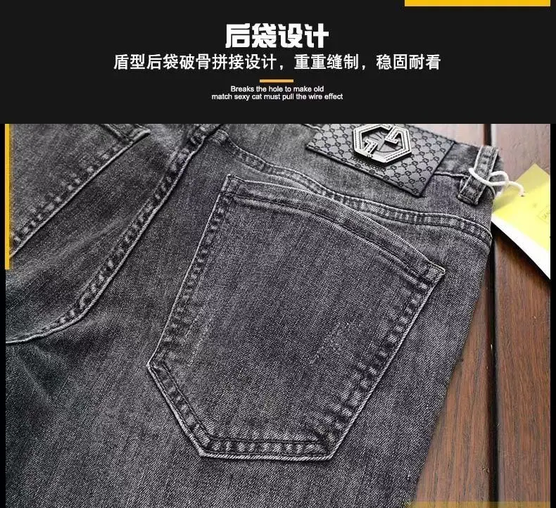 High End Jeans Men's Embroidered Elastic Embroidered Washed Slim Fit Small Leg Pants Casual Long Pants High End Jeans Men's Embroidered Elastic Embroidered Washed Slim Fit Small Leg Pants Casual Long Pants