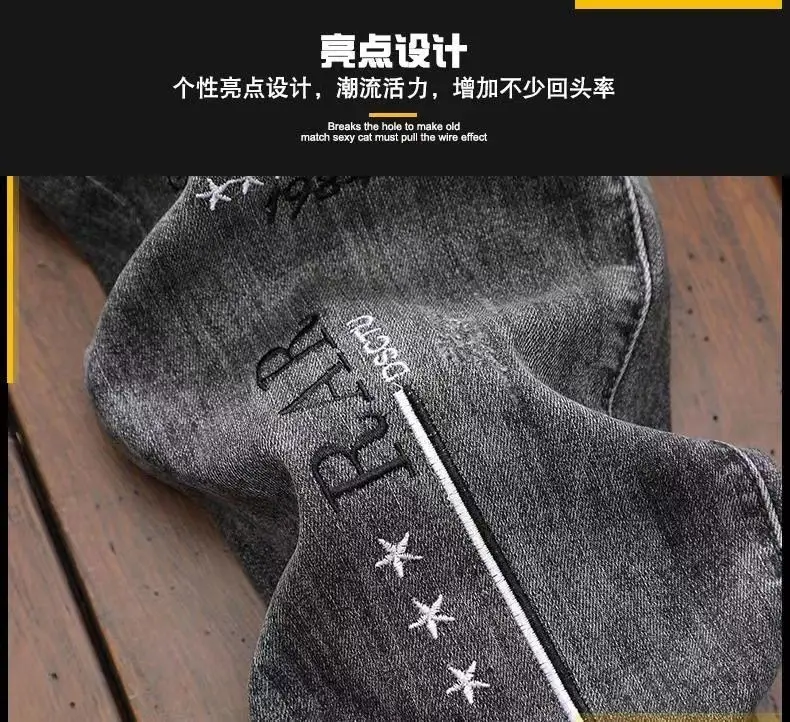 High End Jeans Men's Embroidered Elastic Embroidered Washed Slim Fit Small Leg Pants Casual Long Pants High End Jeans Men's Embroidered Elastic Embroidered Washed Slim Fit Small Leg Pants Casual Long Pants