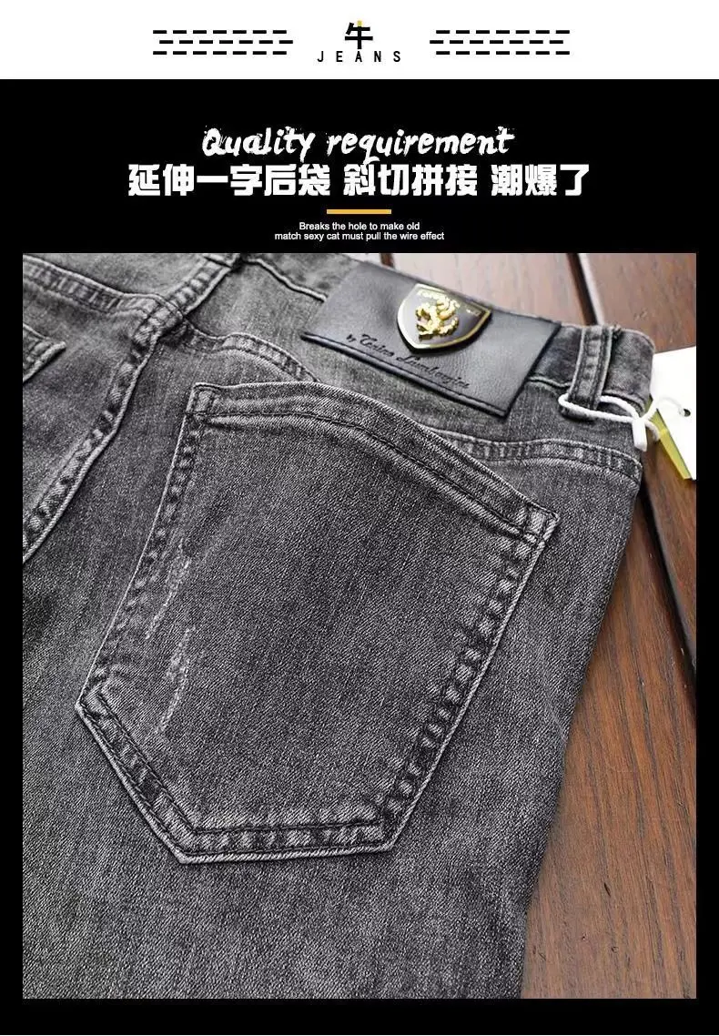 High End Jeans Men's Embroidered Elastic Embroidered Washed Slim Fit Small Leg Pants Casual Long Pants High End Jeans Men's Embroidered Elastic Embroidered Washed Slim Fit Small Leg Pants Casual Long Pants