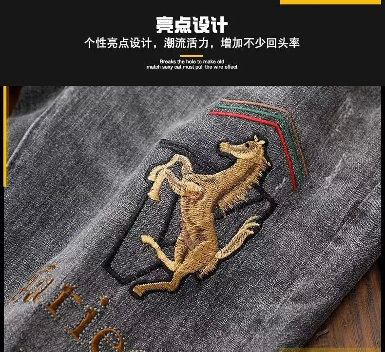 High End Jeans Men's Embroidered Elastic Embroidered Washed Slim Fit Small Leg Pants Casual Long Pants High End Jeans Men's Embroidered Elastic Embroidered Washed Slim Fit Small Leg Pants Casual Long Pants