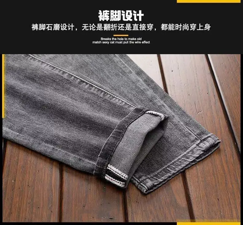 High End Jeans Men's Embroidered Elastic Embroidered Washed Slim Fit Small Leg Pants Casual Long Pants High End Jeans Men's Embroidered Elastic Embroidered Washed Slim Fit Small Leg Pants Casual Long Pants