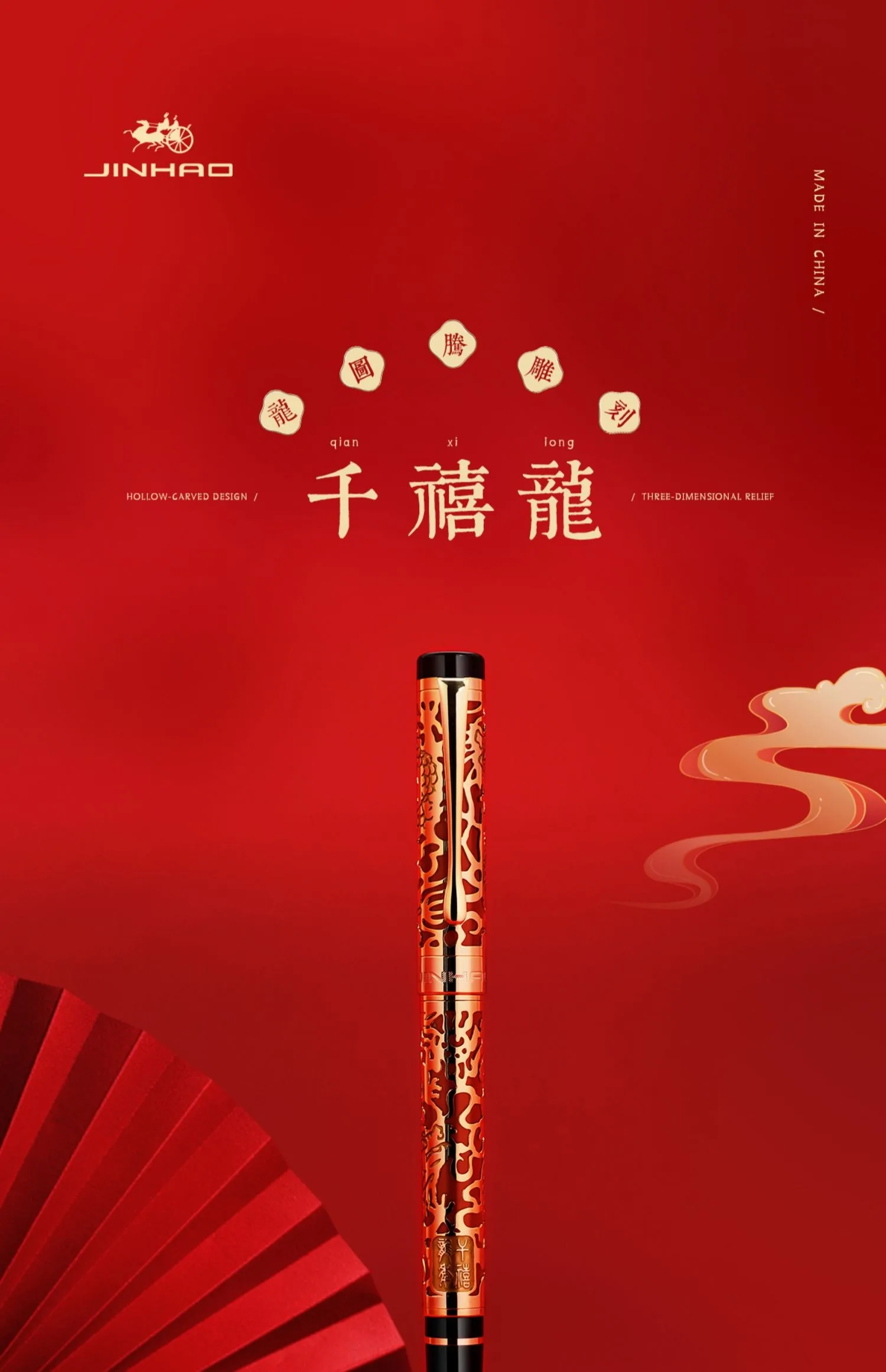 Jinhao 5000 Vintage Luxury Metal Calligraphy Beautiful Dragon Texture Carving Fountain Pen Stationery Office