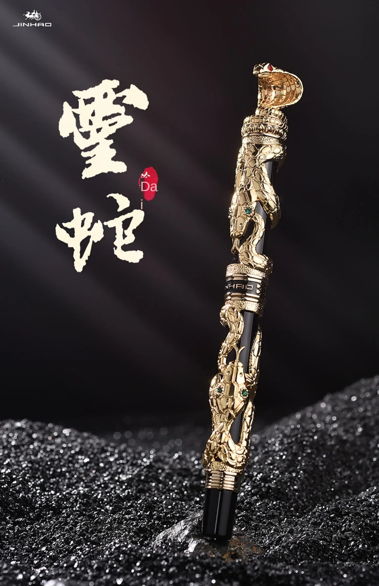 Jinhao Golden Metal Snake Fountain Pen F/1.0mm Nib Luxury Elegant Cobra Metal Writing ink Pen Stationery Office