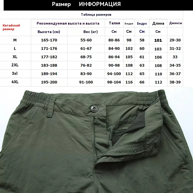 2025 Summer Men's Casual Cargo Trousers Outdoor Sports Pants Multi Pockets Tactical Pant Waterproof Camping Fishing Men Clothing