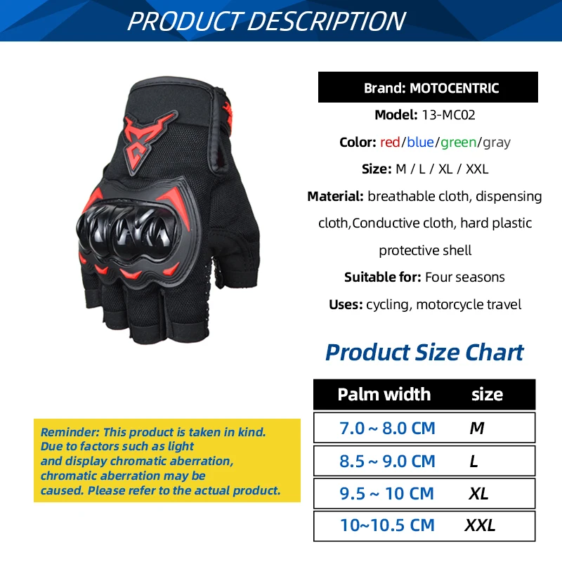 MOTOCENTRIC Summer Motorcycle Gloves Half Finger Breathable Motorcyclist Gloves ATV MTB Cycling Gloves Anti-fall Palm Guard Moto