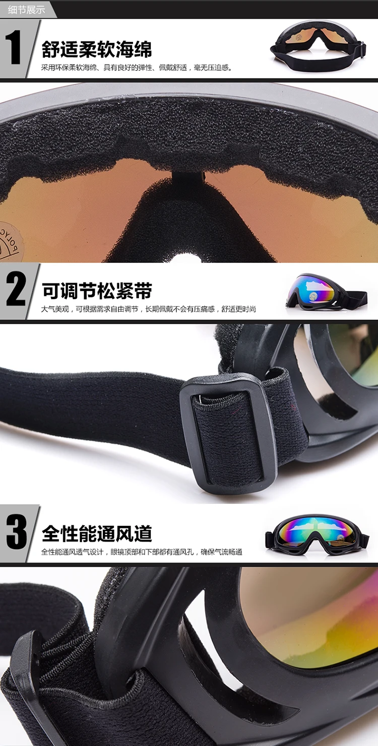 Polarized Motocross Bike Goggles Motorcycle Off Road Racing Photochromic Sunglasses Motor Glasses Ski Snowboard Outdoor Sports